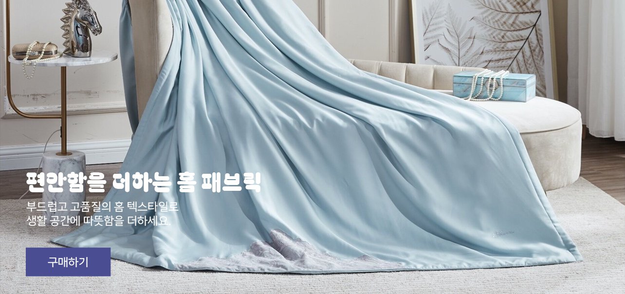 bokdream-shop온라인쇼핑센터