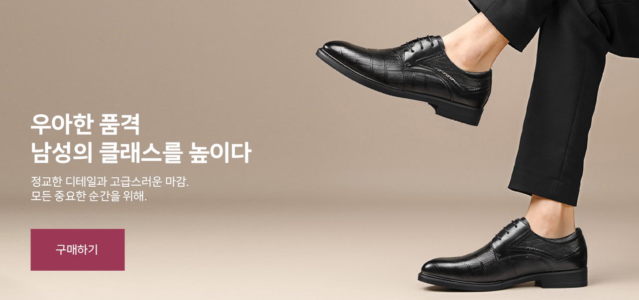 hanjshoes 온라인쇼핑센터