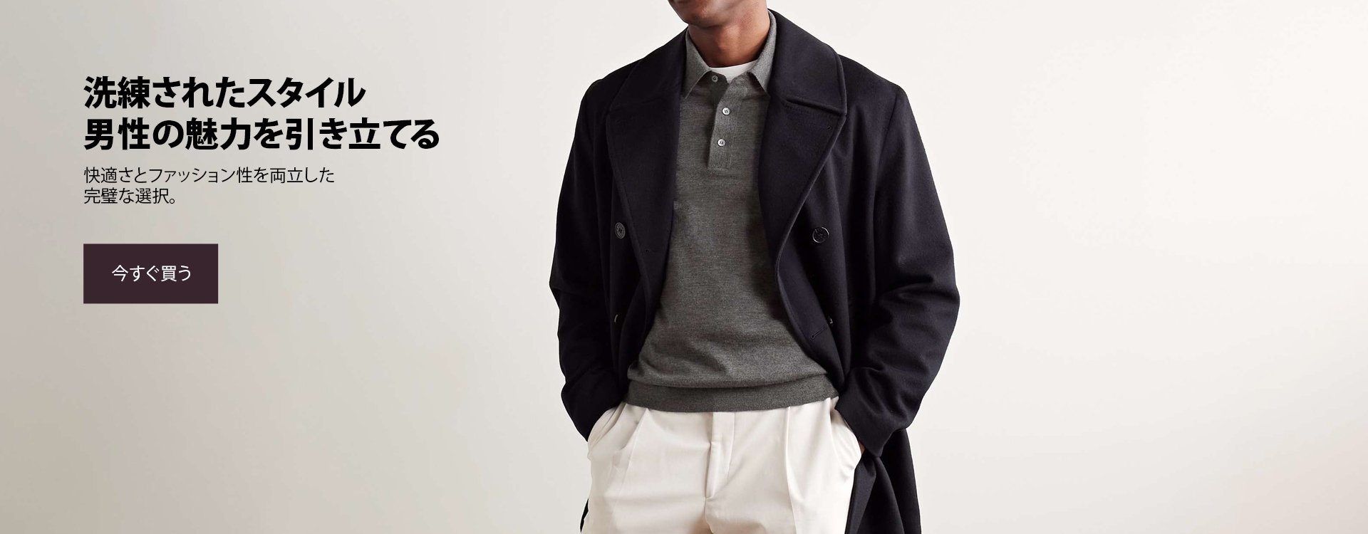 viborererオンラインストア