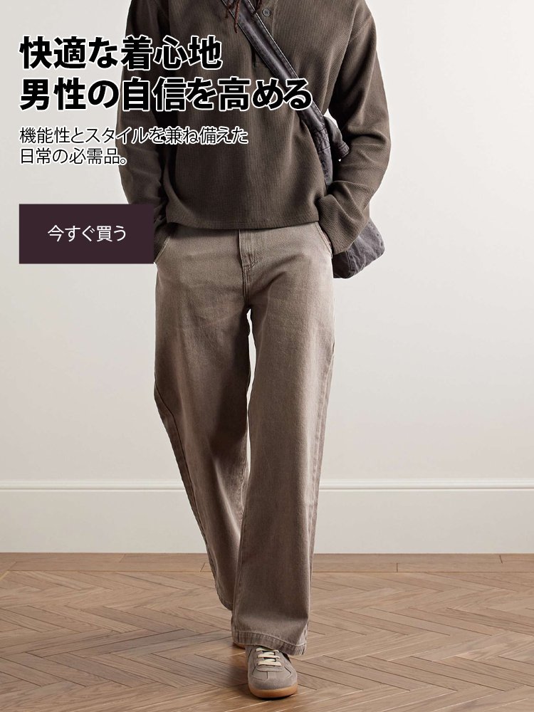 viborererオンラインストア