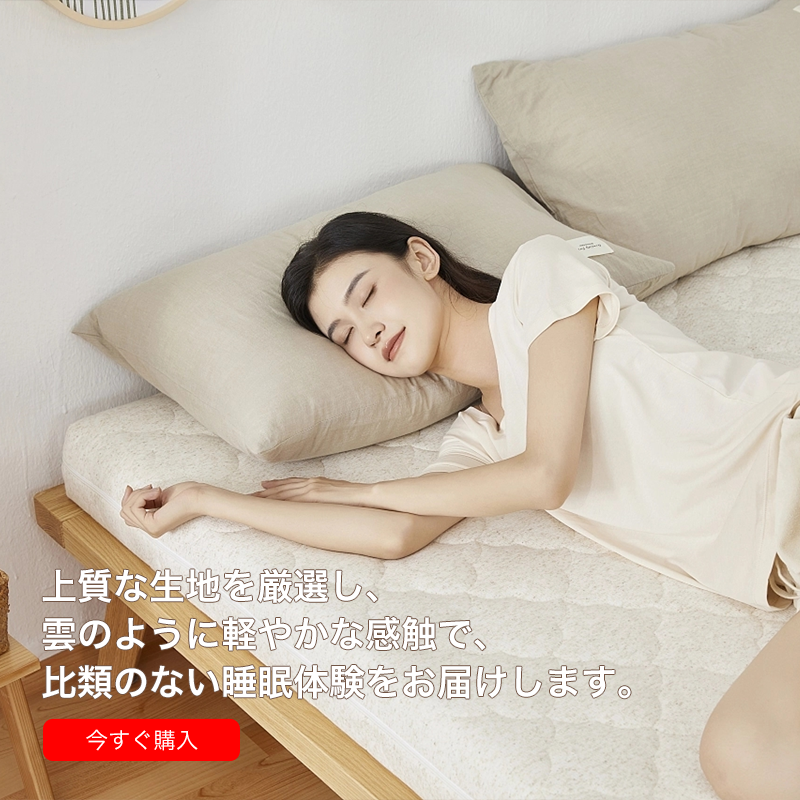 sachigoods オンラインストア