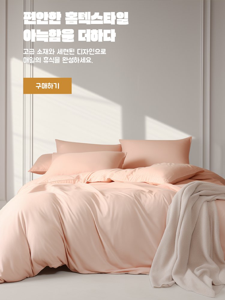 pokvjq온라인쇼핑센터