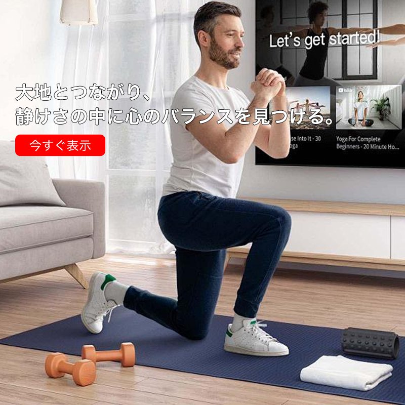 オンラインストア