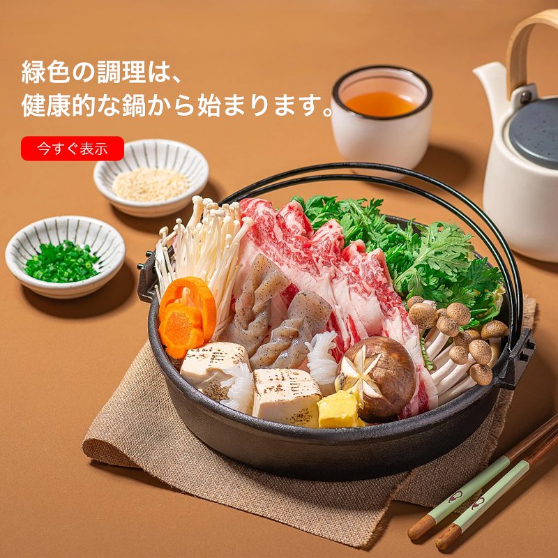 オンラインストア