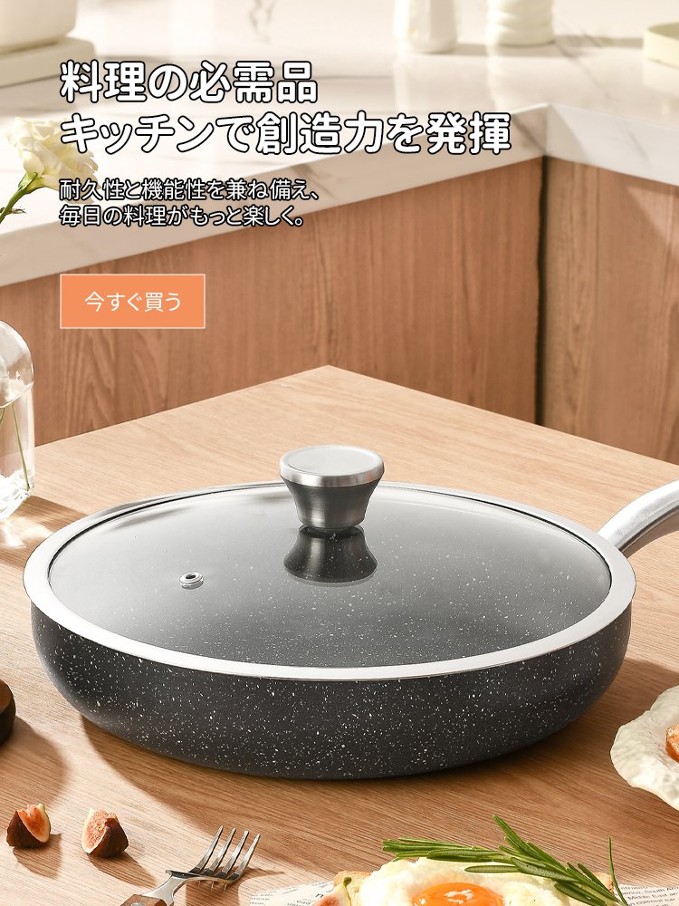 オンラインストア