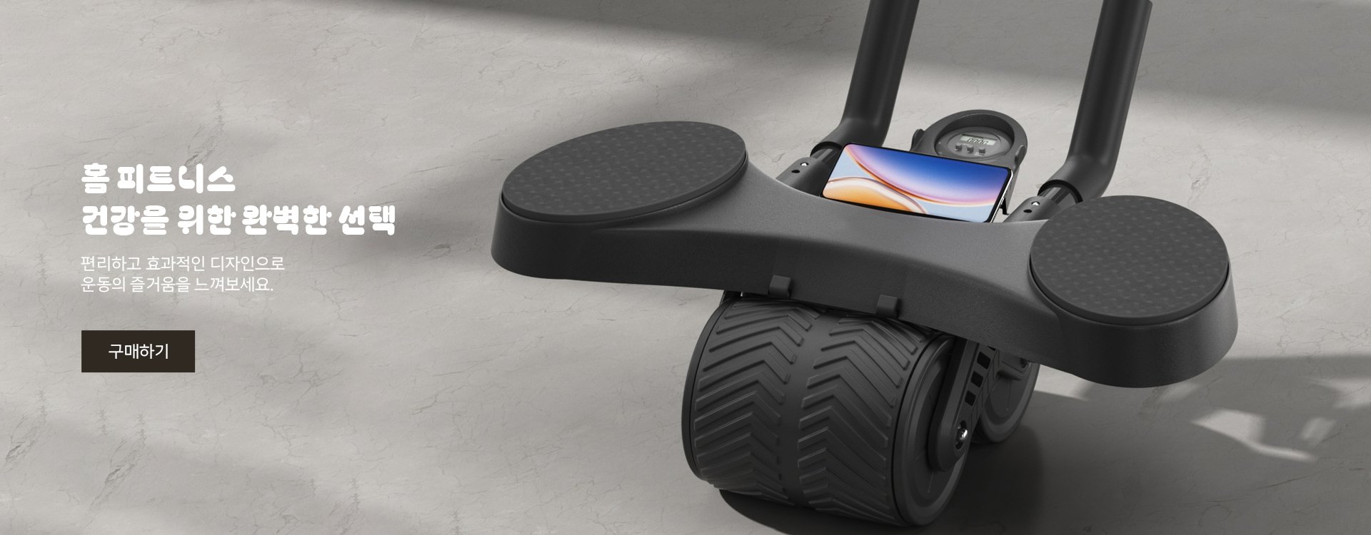 온라인쇼핑센터