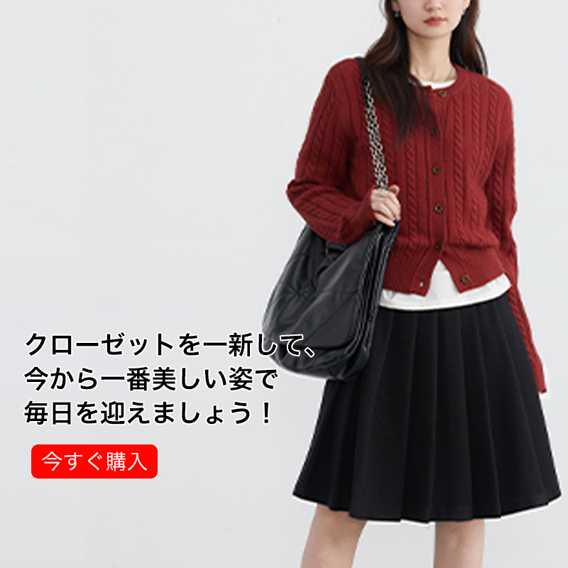 オンラインストア