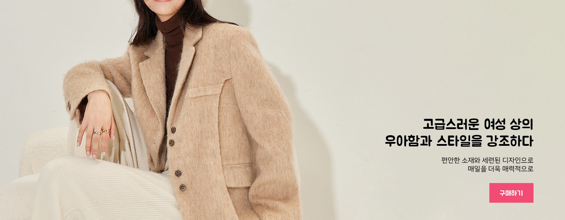 kekoule 온라인쇼핑센터