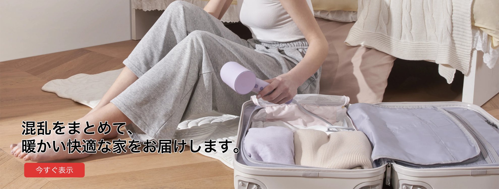 yesturbuy オンラインストア