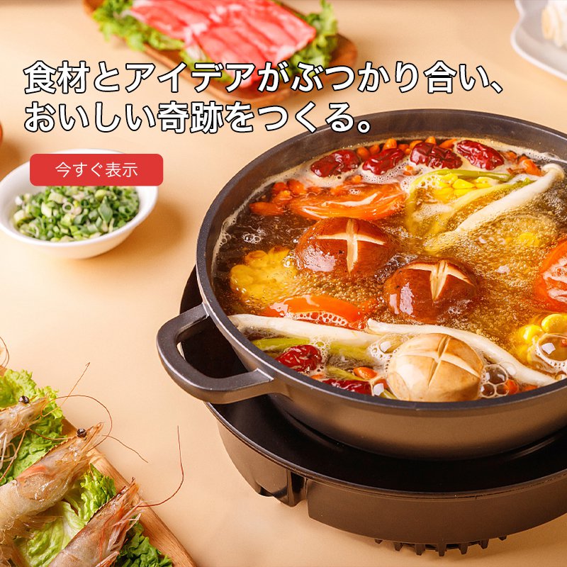 オンラインストア