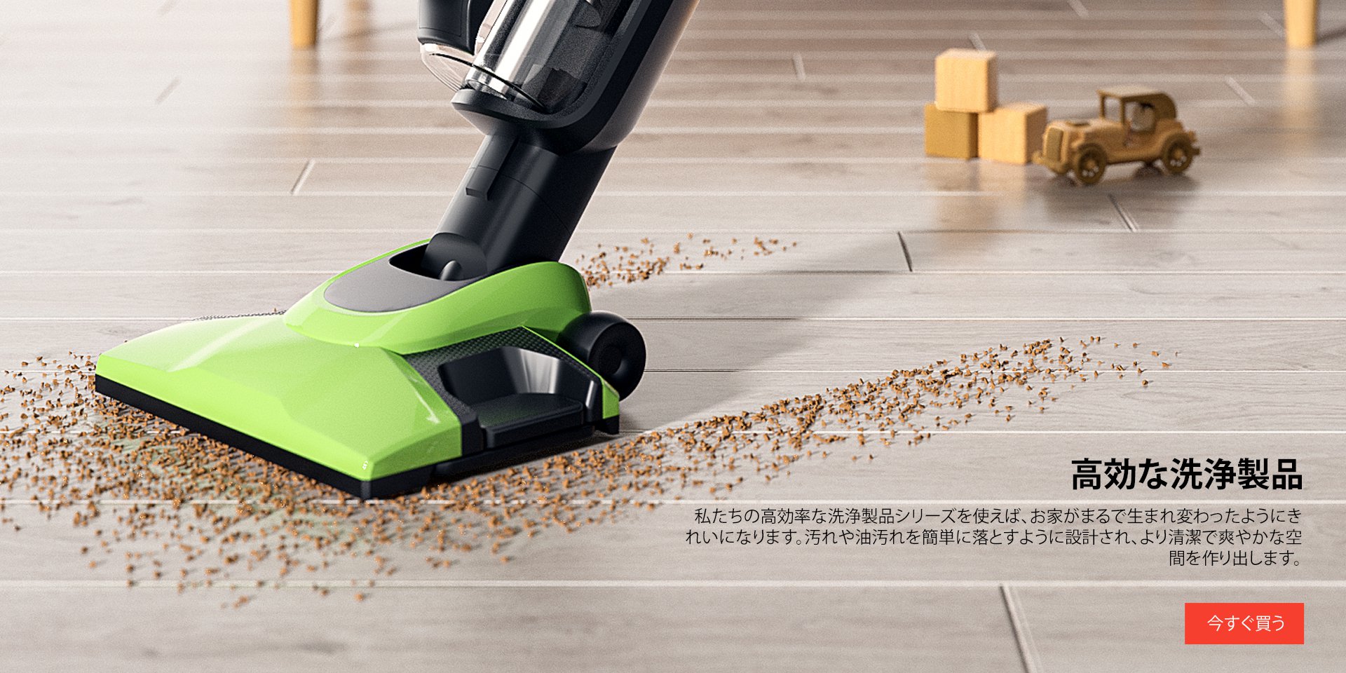 オンラインストア