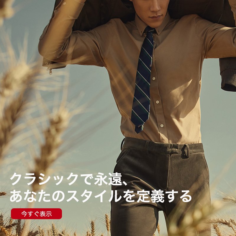 stylemono  オンラインストア