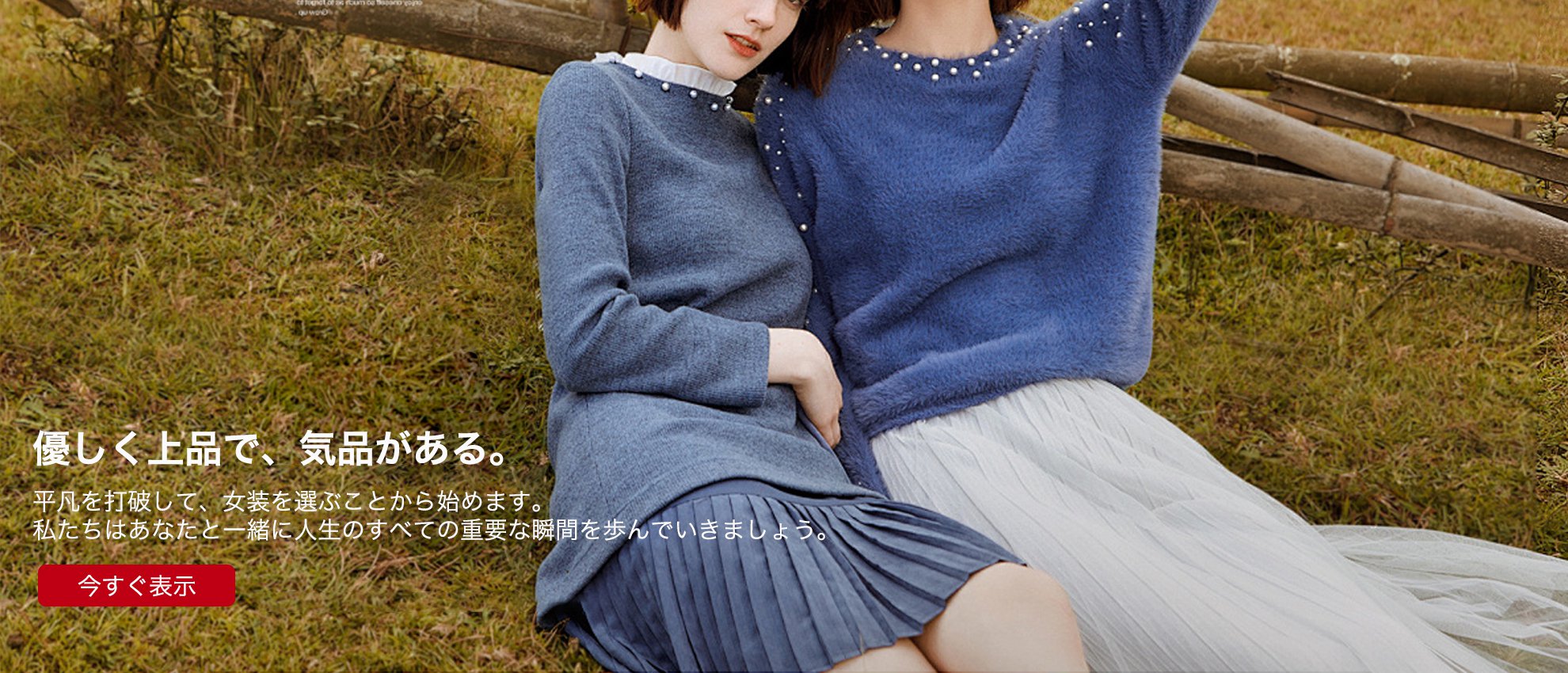 stylemono  オンラインストア