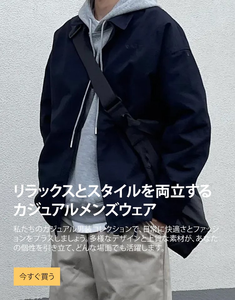 yy006sオンラインストア