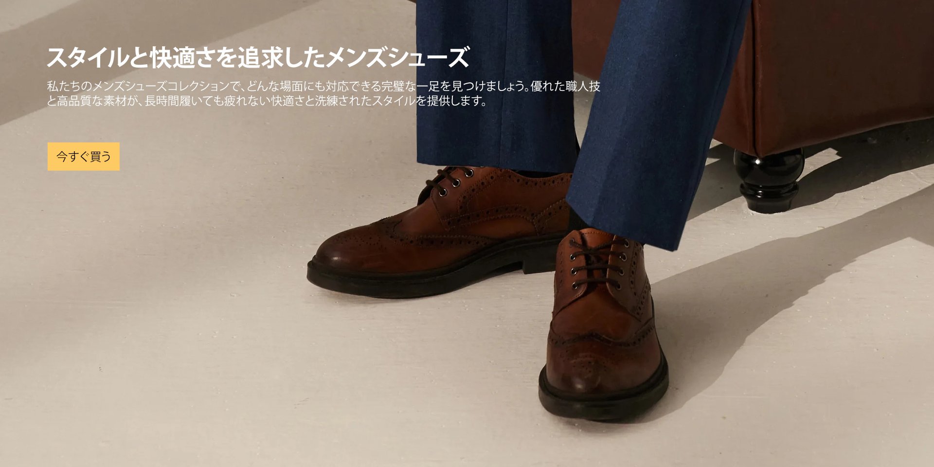 yy006sオンラインストア