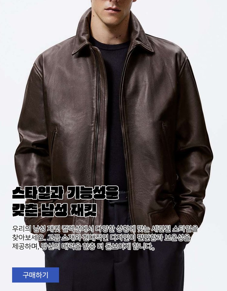 온라인쇼핑센터