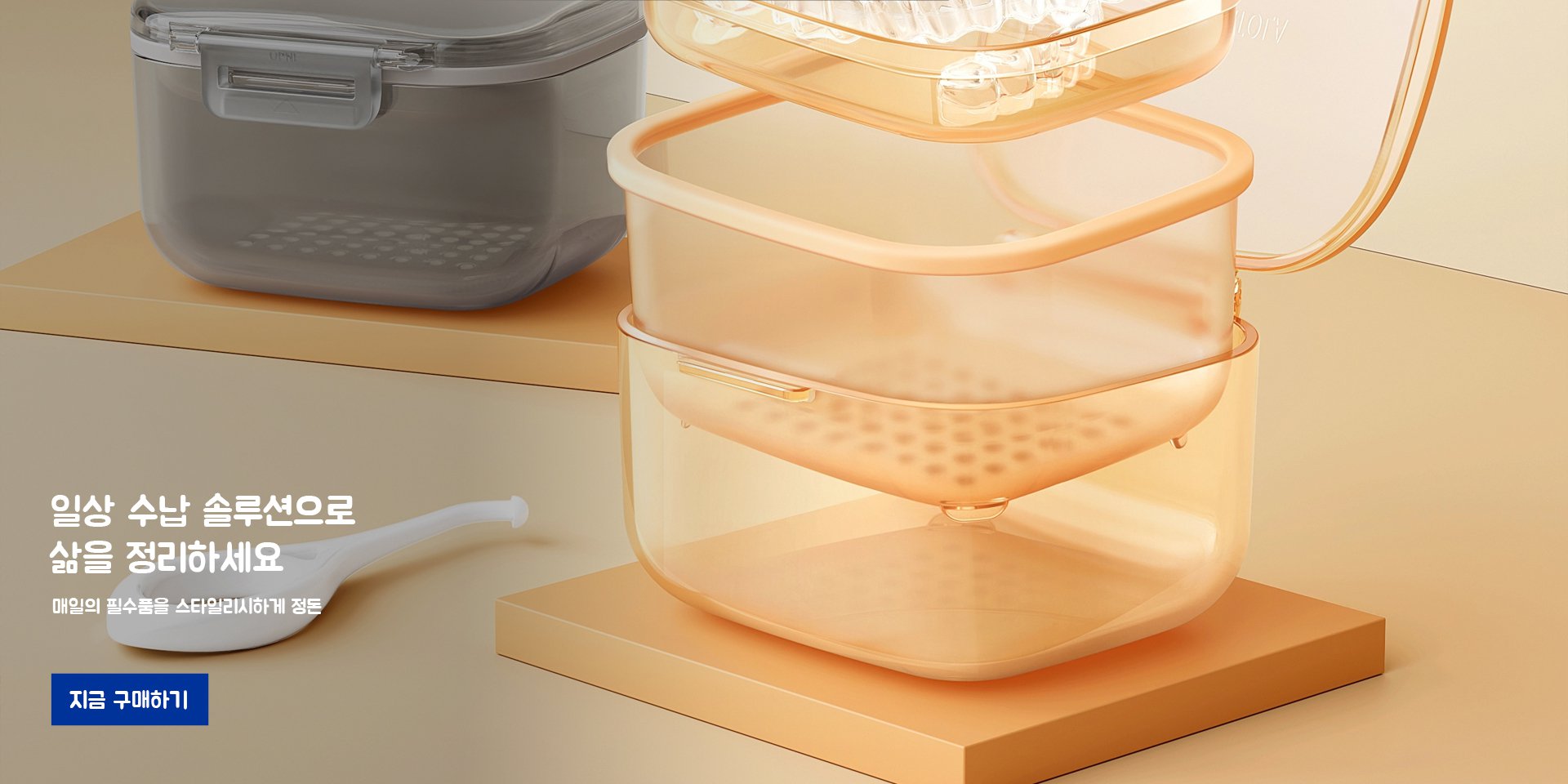 온라인쇼핑센터