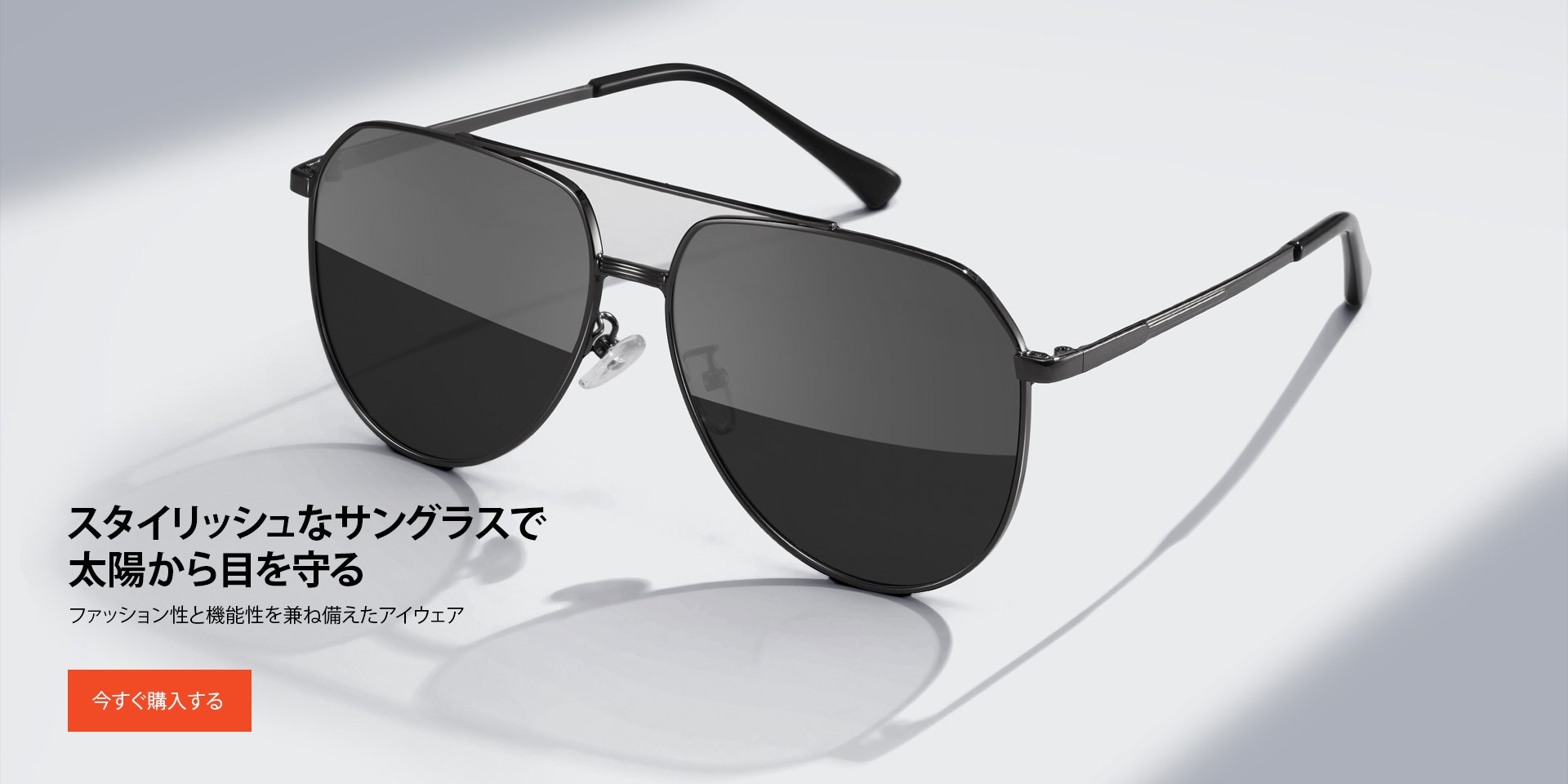 jp-moko オンラインストア