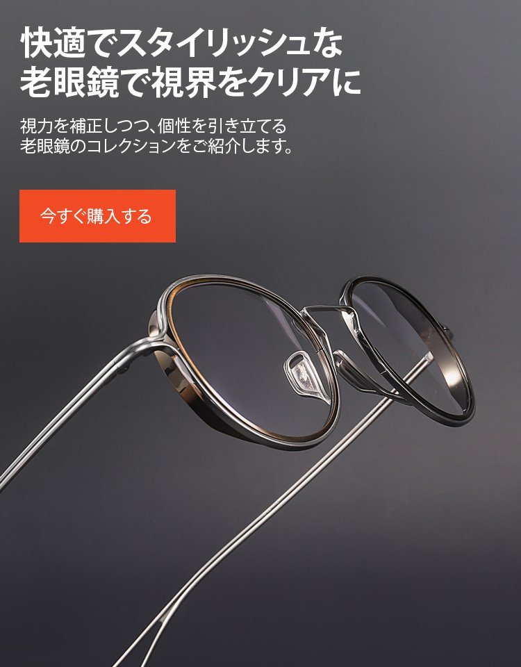 jp-moko オンラインストア