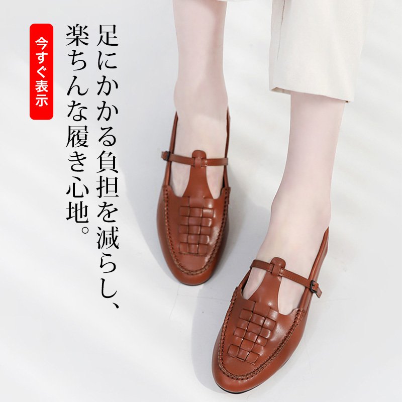 jp-yuuオンラインストア