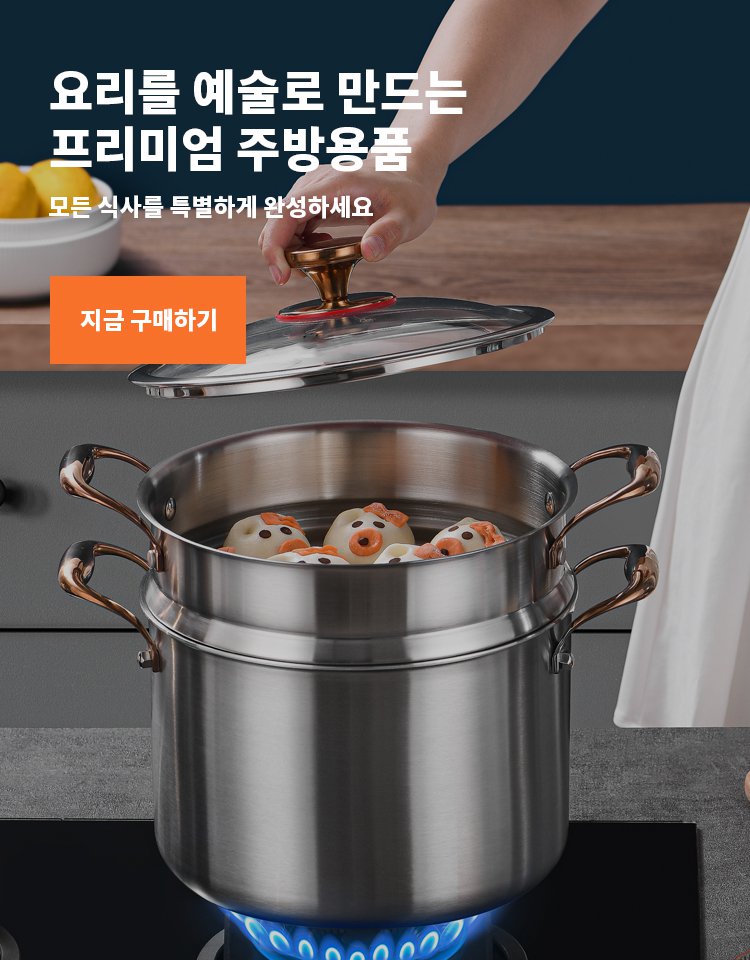 온라인쇼핑센터