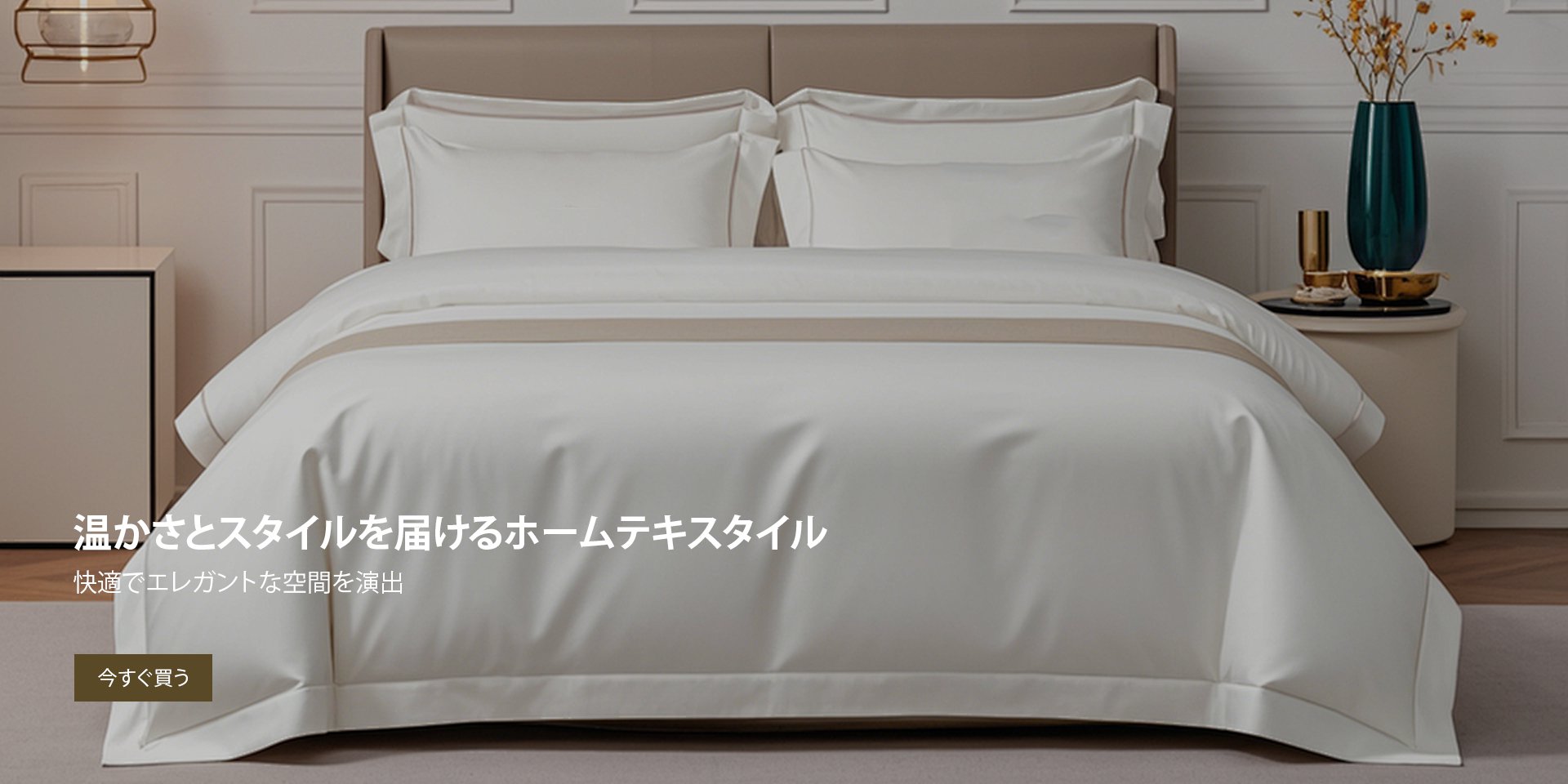 j3 オンラインストア