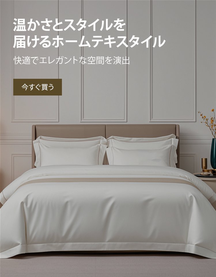 j3 オンラインストア