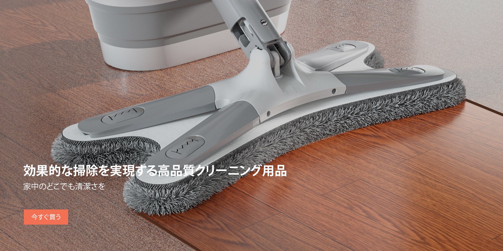 DADAI オンラインストア