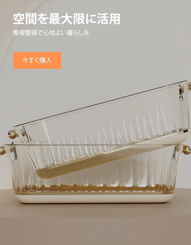 オンラインストア