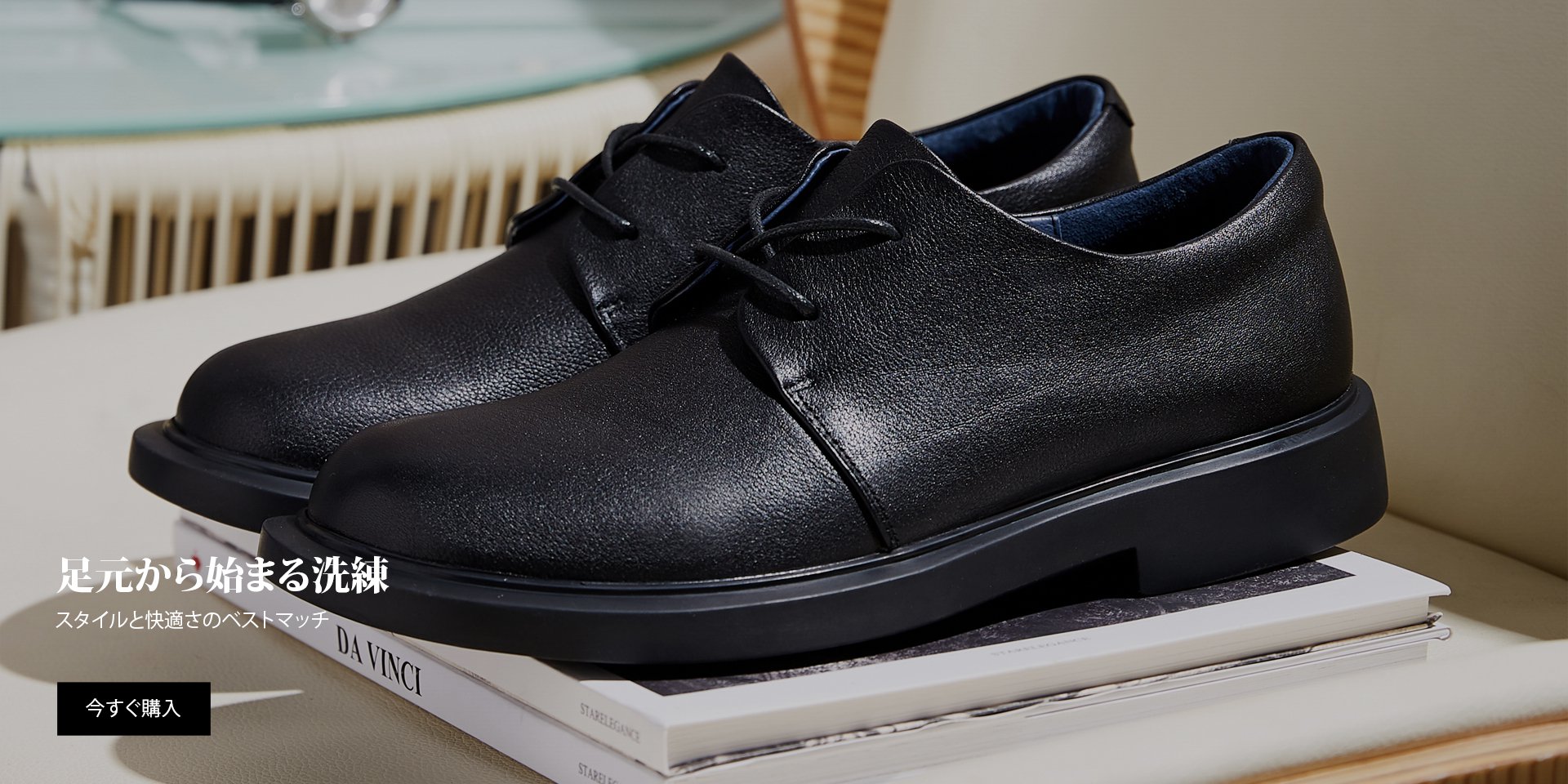 オンラインストア