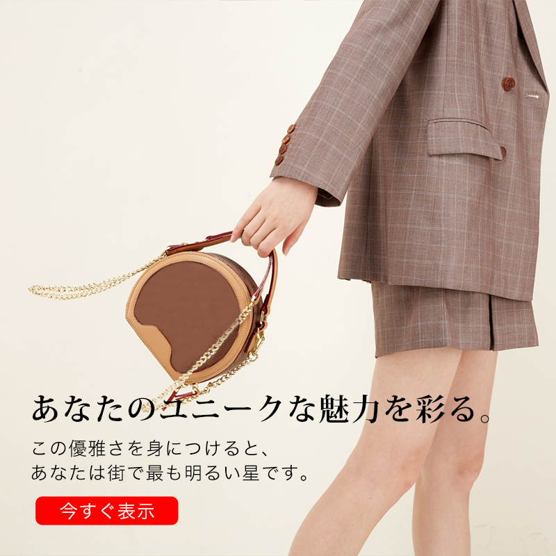 誰が使うのか  オンラインストア