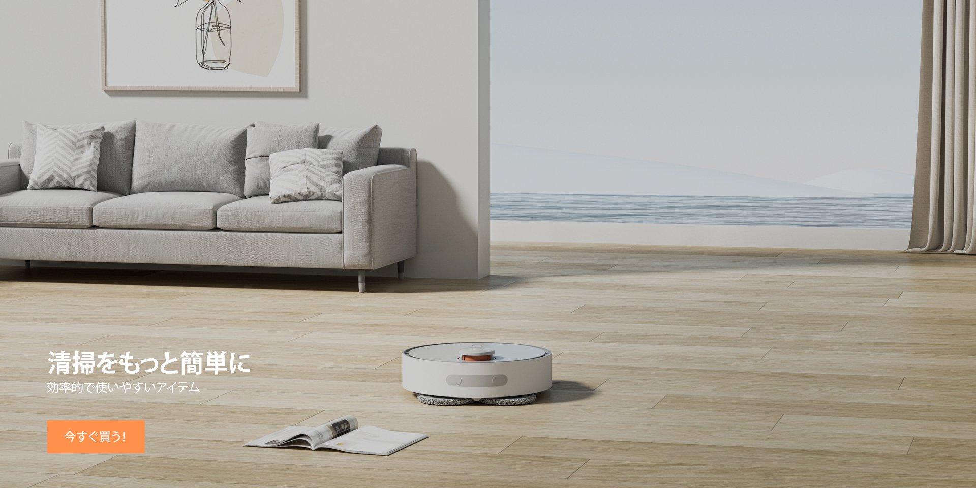 オンライストア