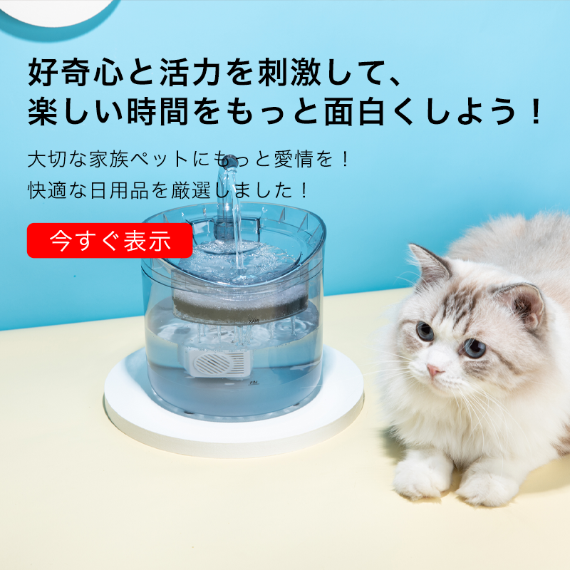 ameicaca  オンラインストア