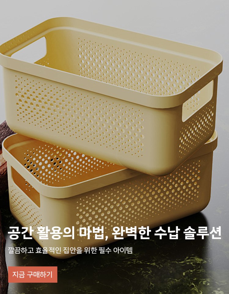 온라인쇼핑센터