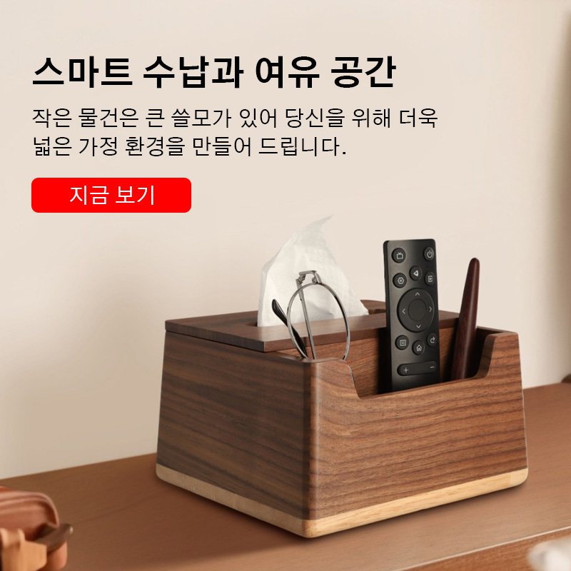 키 한국 쇼핑몰