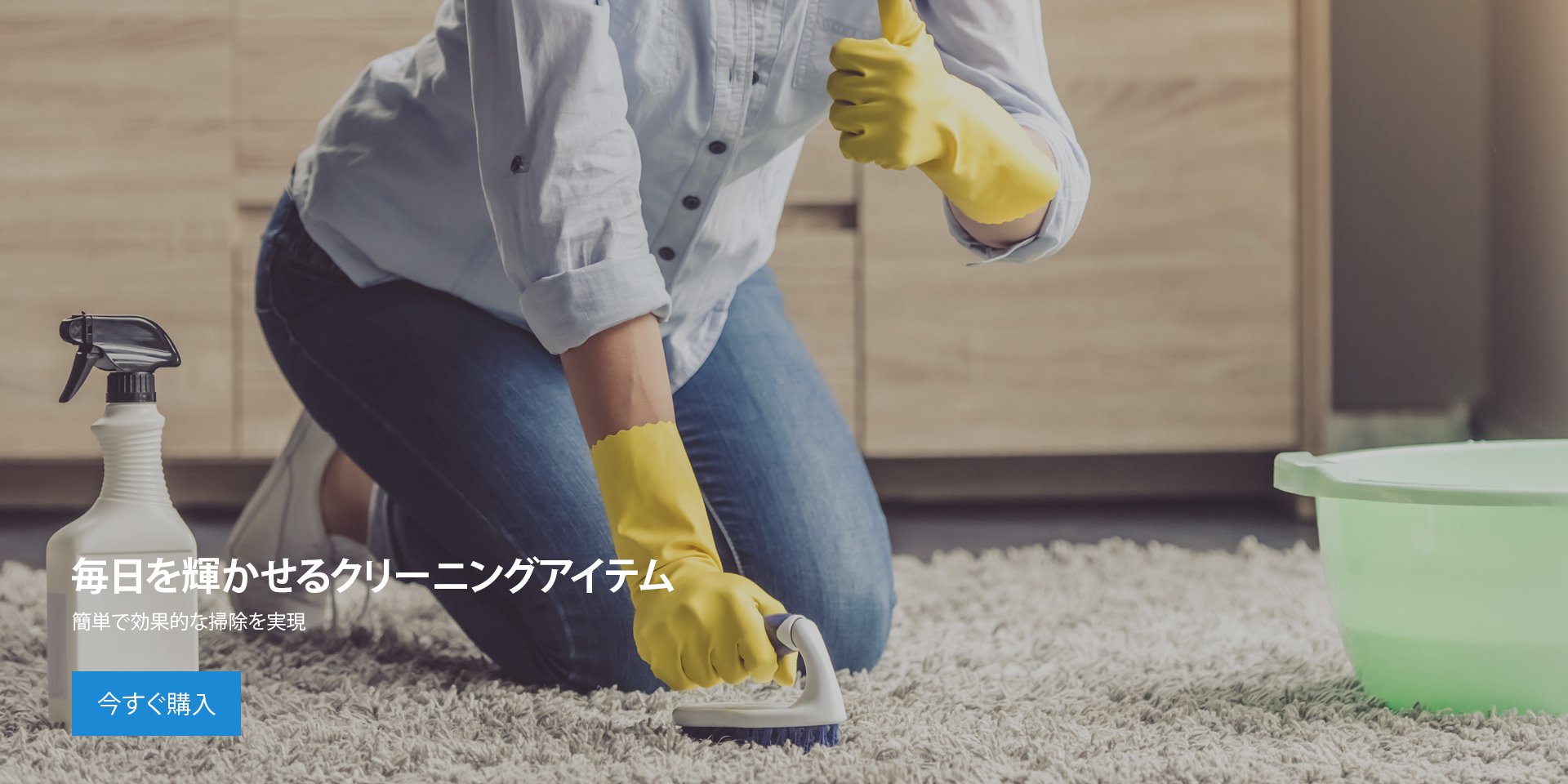 hanjins-mall オンラインストア