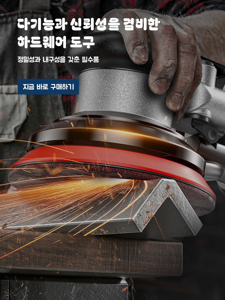  온라인쇼핑센터