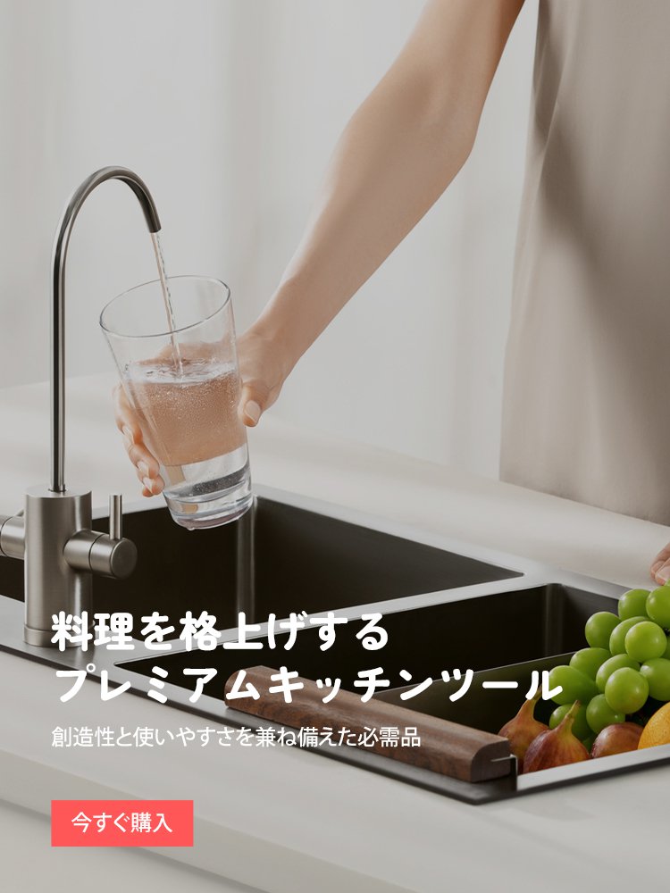 mifeiee オンラインストア