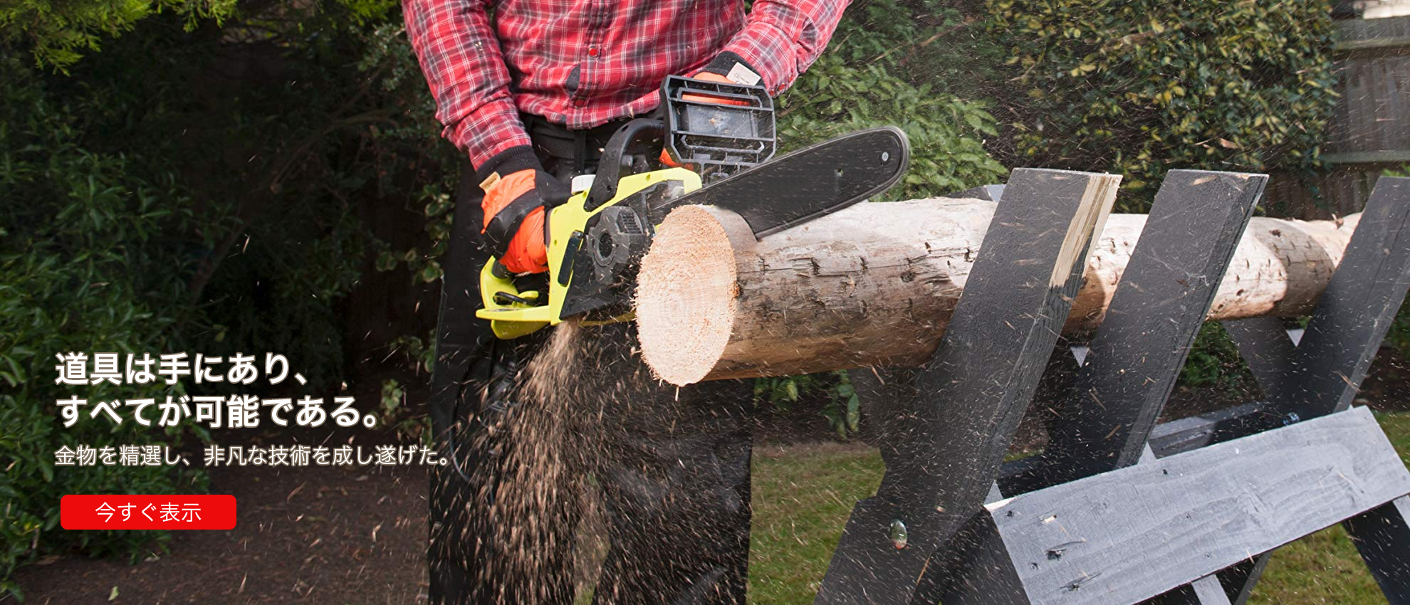 auronata  オンラインストア