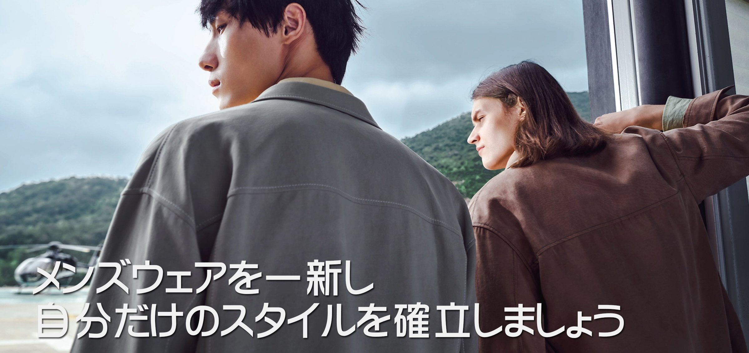 abuオンラインショッピングモール