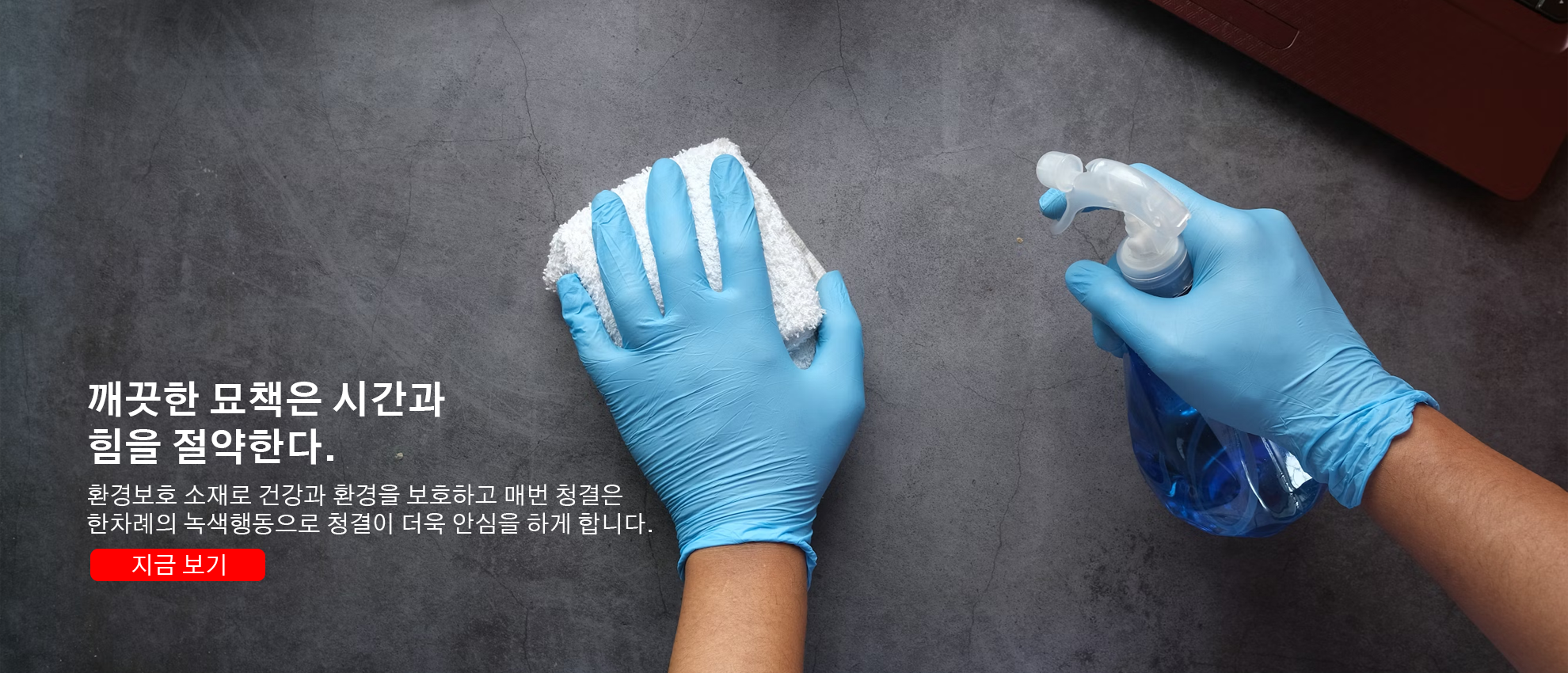 vigooshop  한국 쇼핑몰