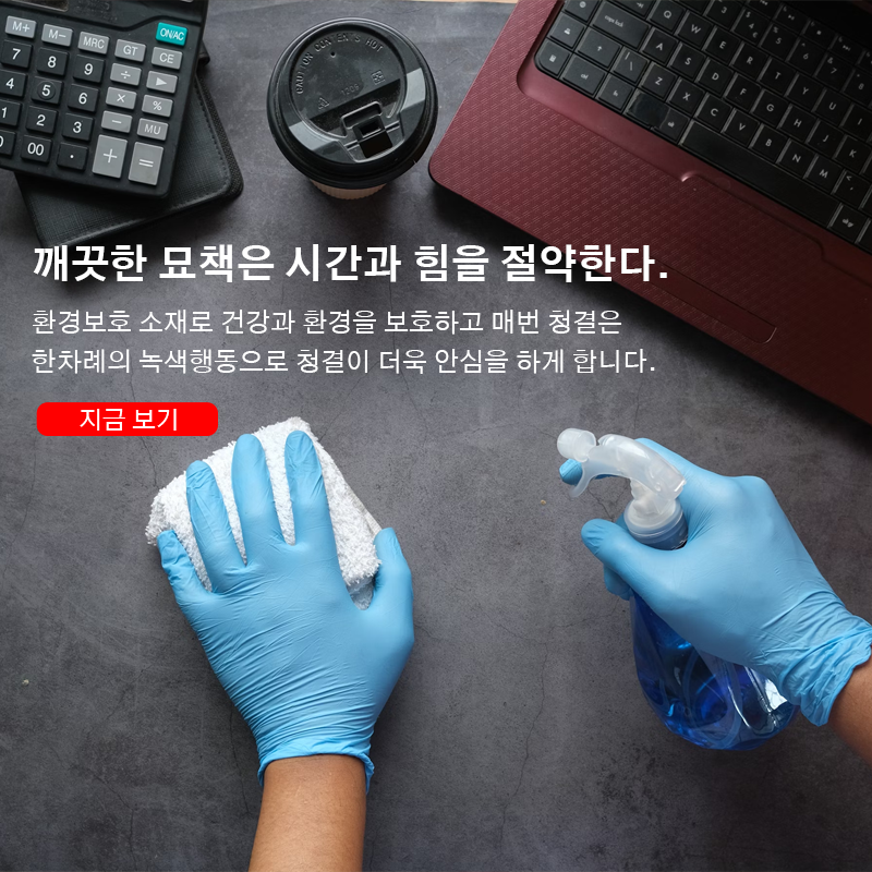 vigooshop  키키 한국 쇼핑몰