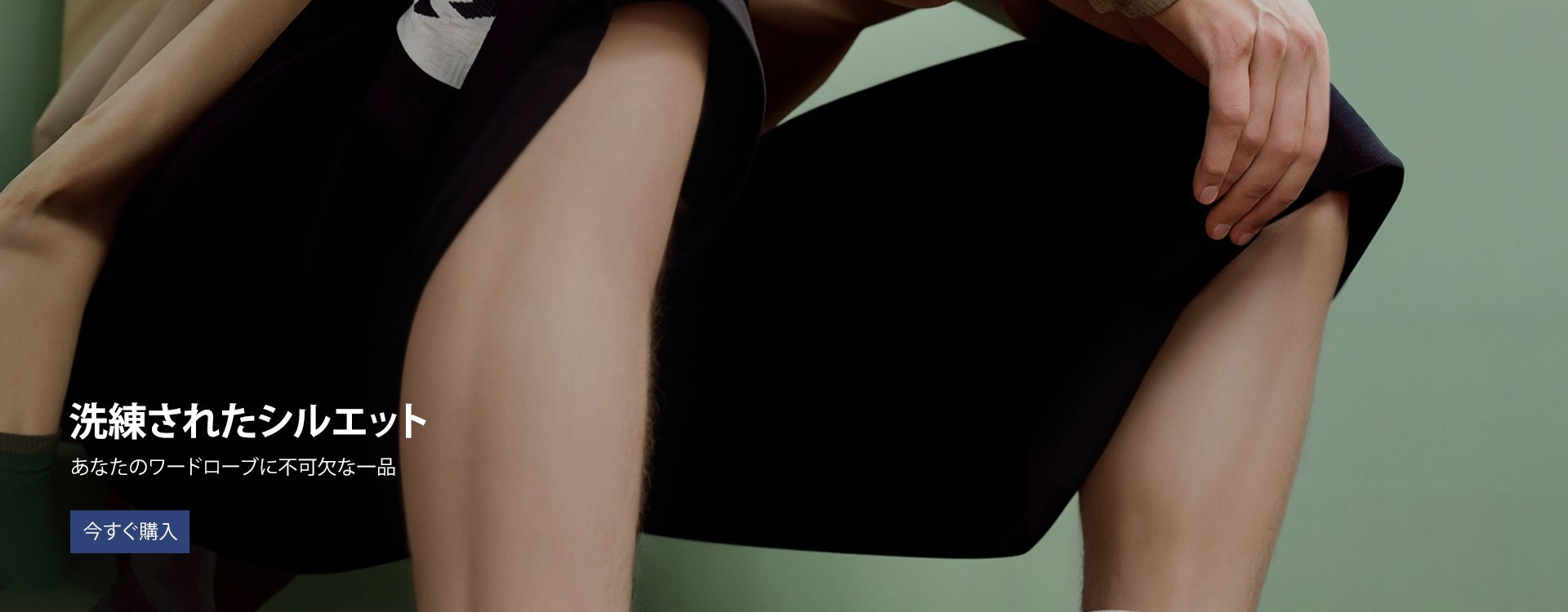 domalmall オンラインストア