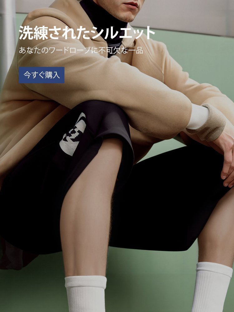 domalmall オンラインストア