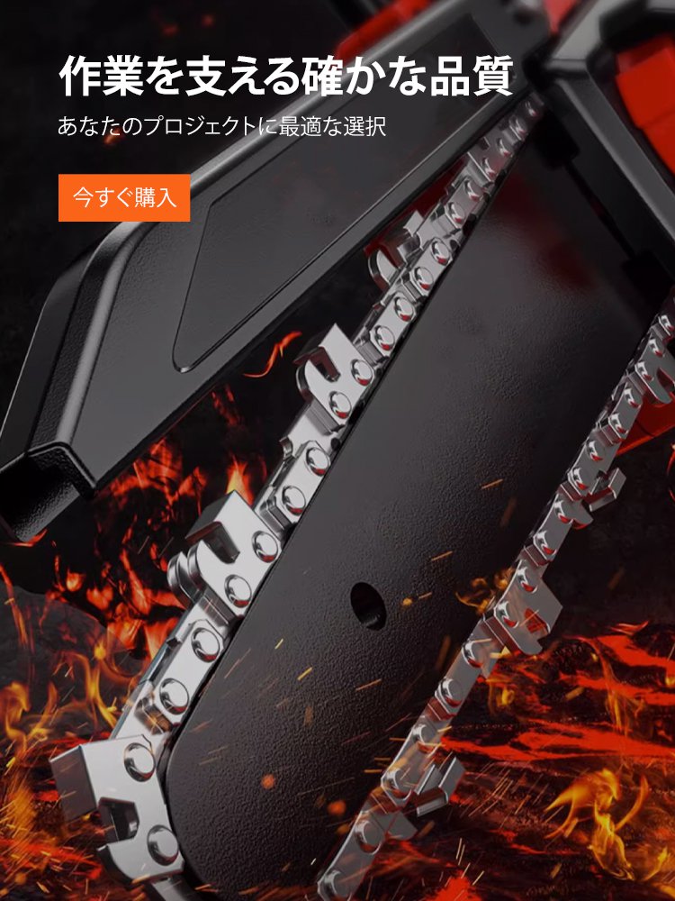 stikoeb オンラインストア