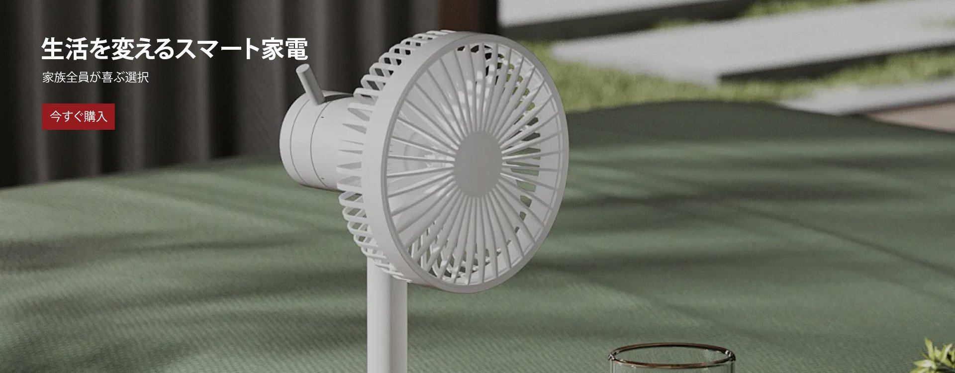 zyznono オンラインストア