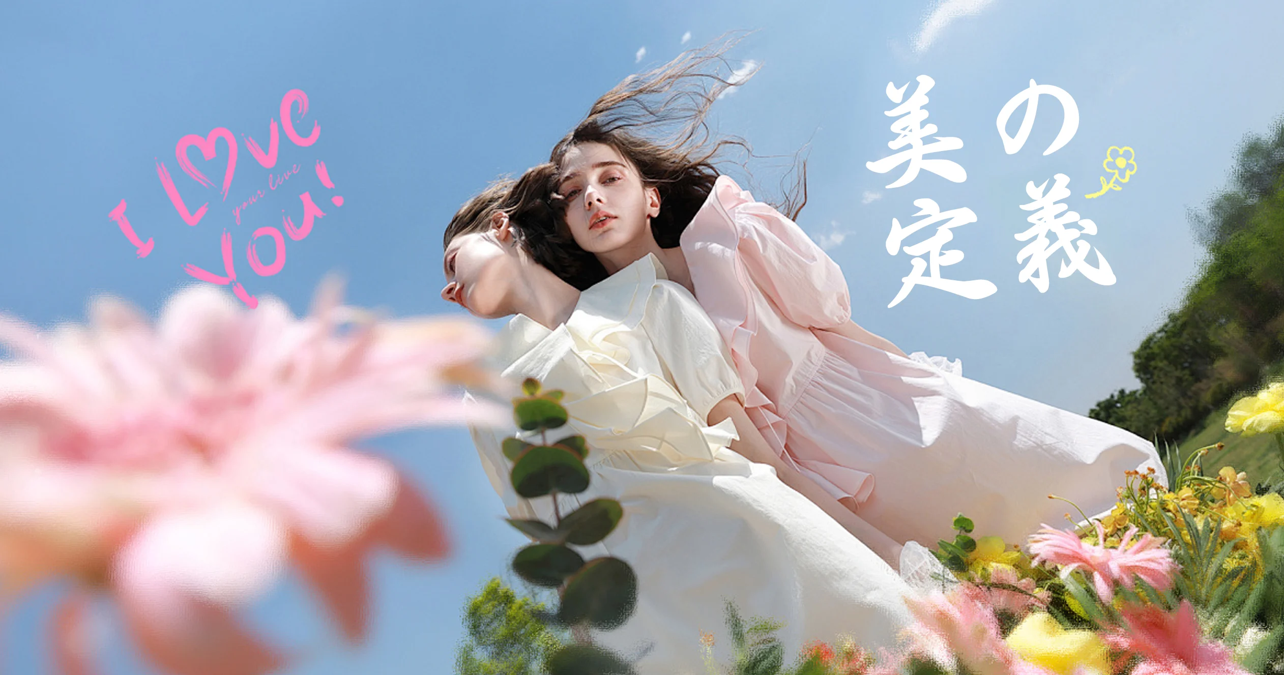 オンラインショップ