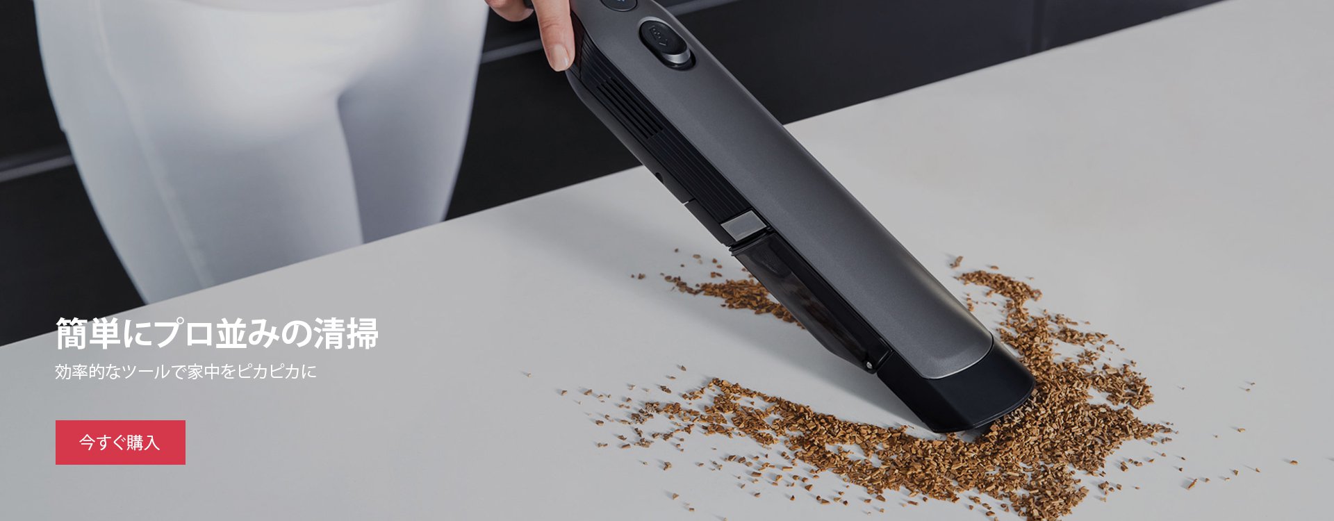 オンラインストア