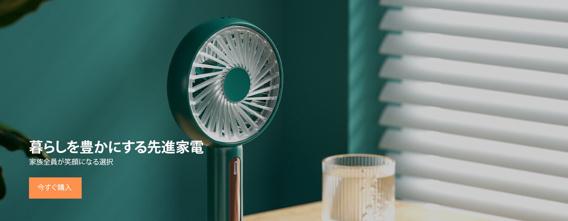 liyオンラインストア