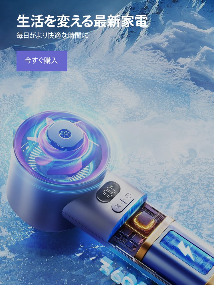 ンラインストア